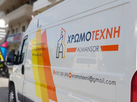 xromotexni fortigo